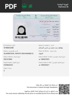 Saudi National ID | PDF