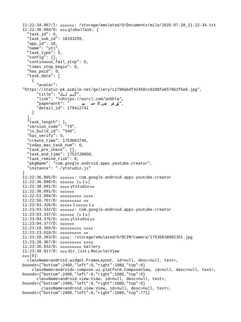 2025 07 28 - 11 22 34 | PDF | Computing | Computer Data