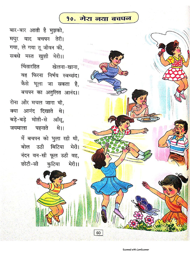 4th Hindi Lesson 10 | PDF
