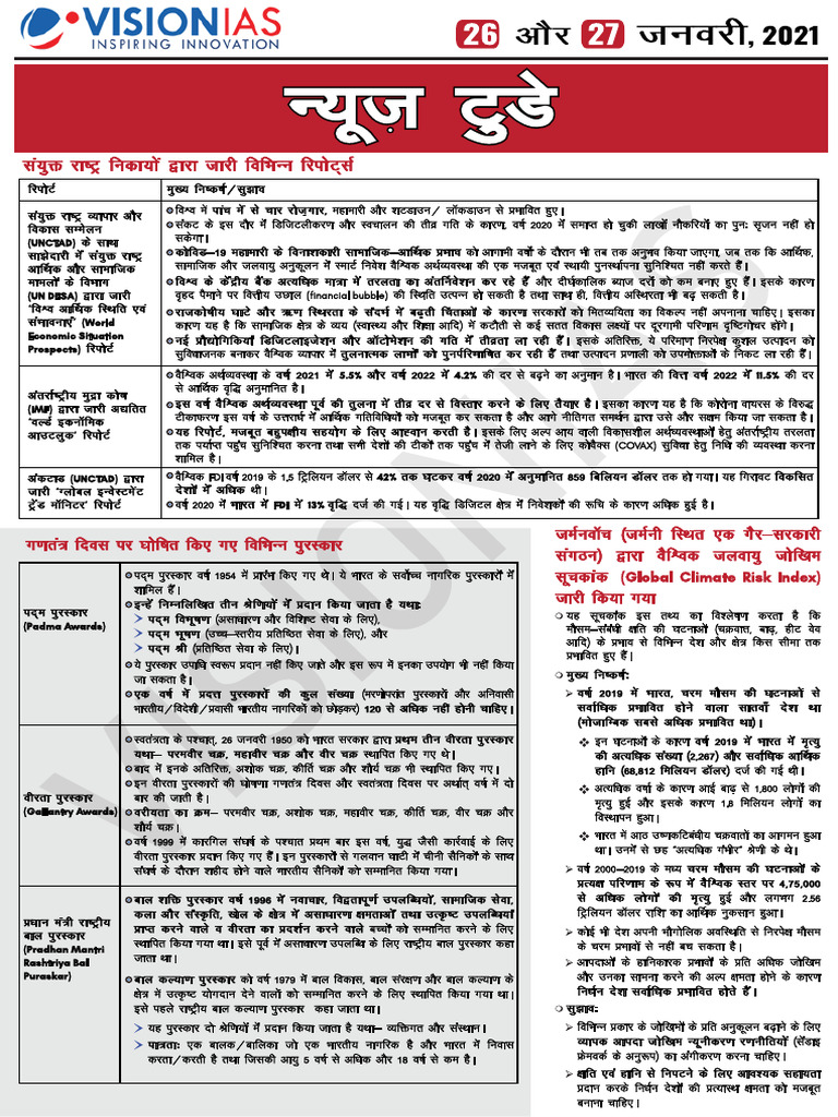 VisionIAS Daily Current Affairs 26 and 27 January 2021 | PDF