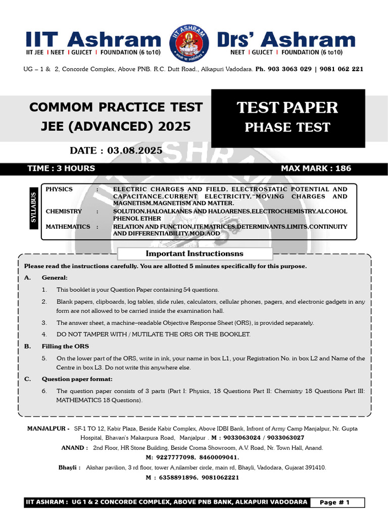 JEE Advanced 2025 Practice Test Paper | PDF | Anode | Angular Momentum