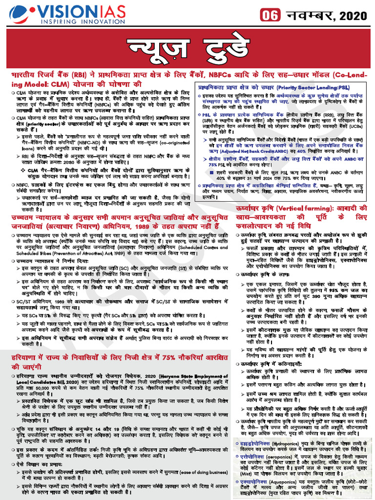 VisionIAS Daily Current Affairs 6 November 2020 | PDF