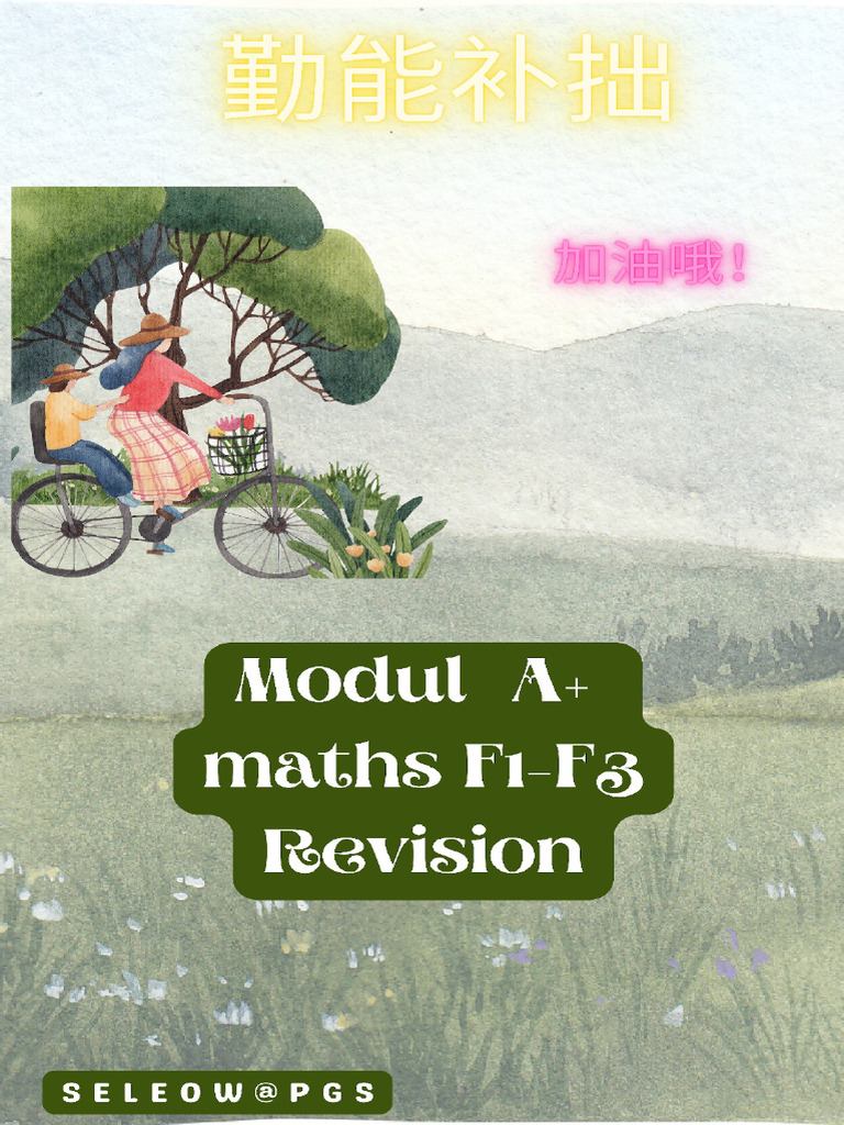 Math t3 | PDF