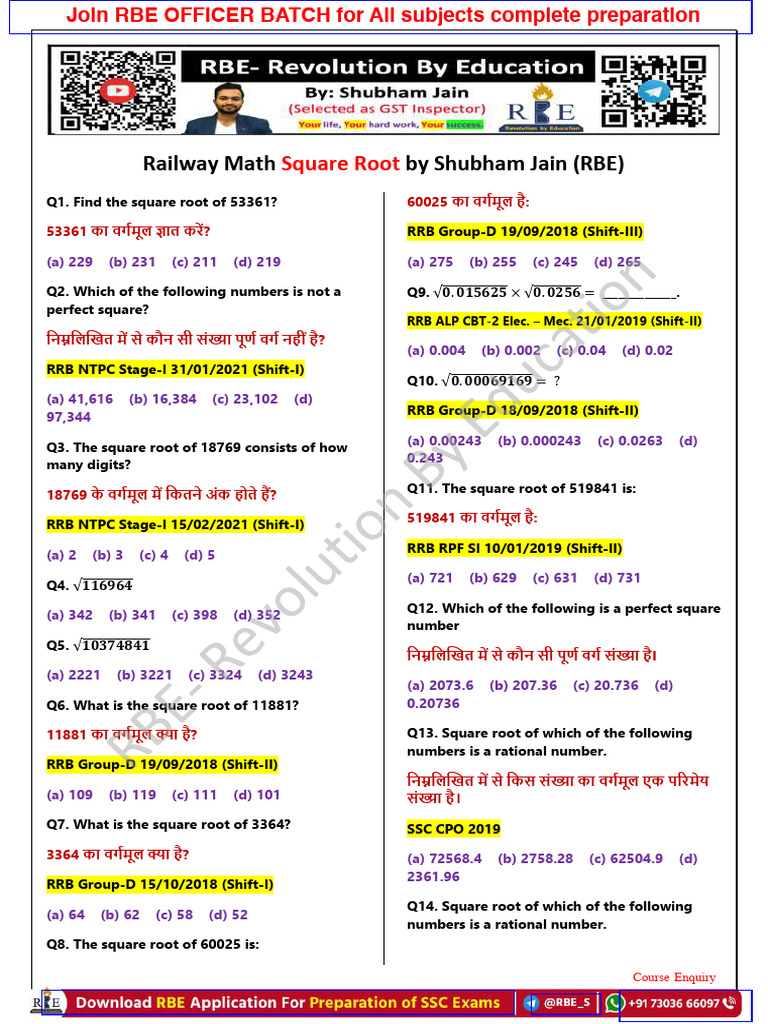 Rbe Basic Calculation Square Root | PDF