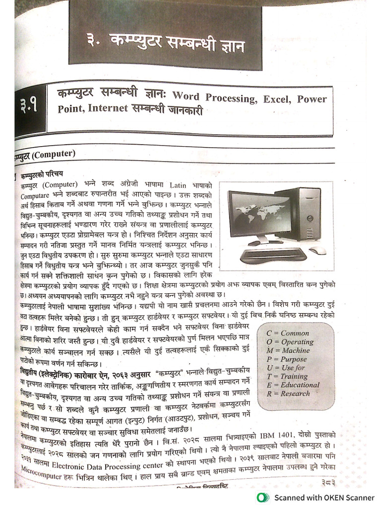 3.1 Computer | PDF