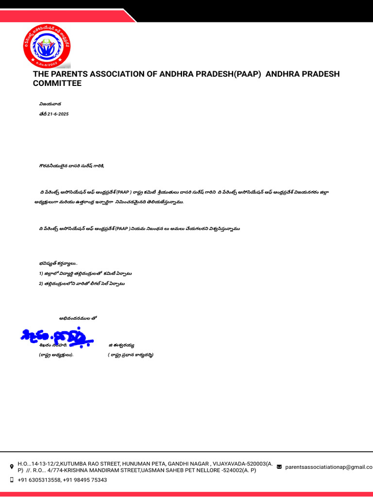 Paap 123 | PDF