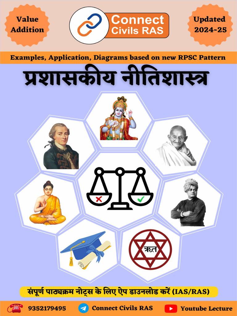 Connect Civil Ras Mains Niti Shastra | PDF
