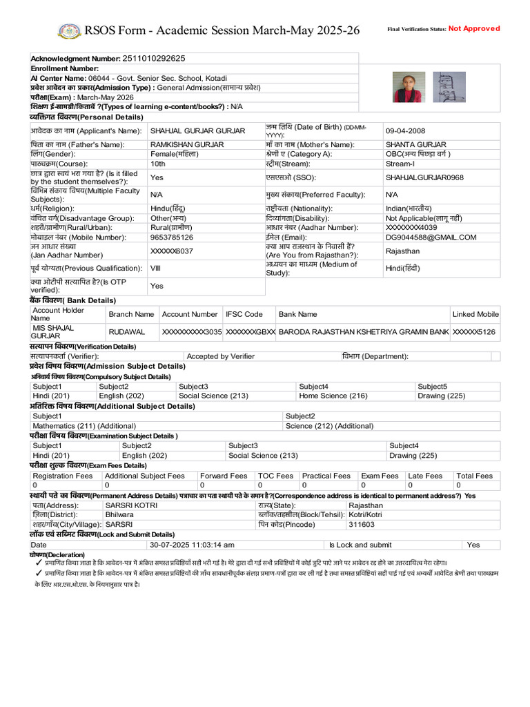 Studentadmission | PDF