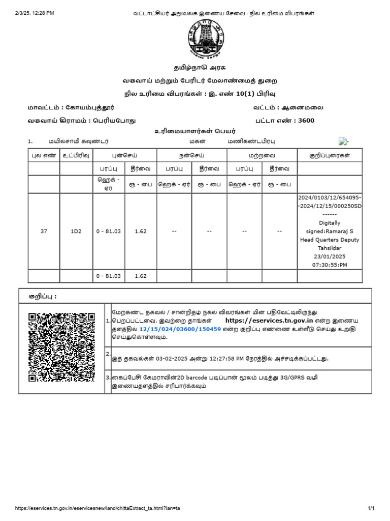3600 2 Acra | PDF