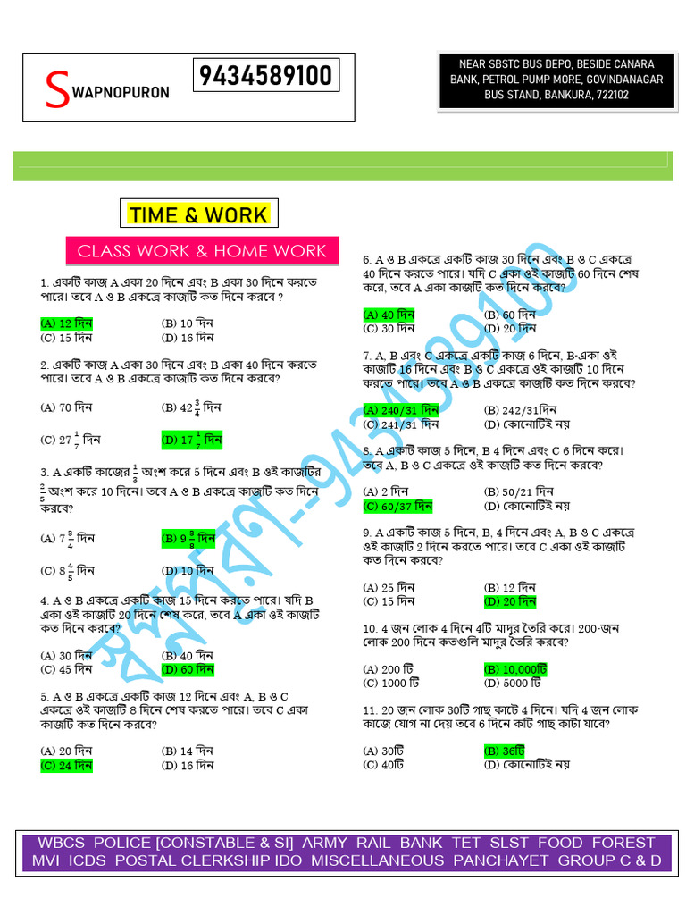 Time & Work Answers PDF | PDF