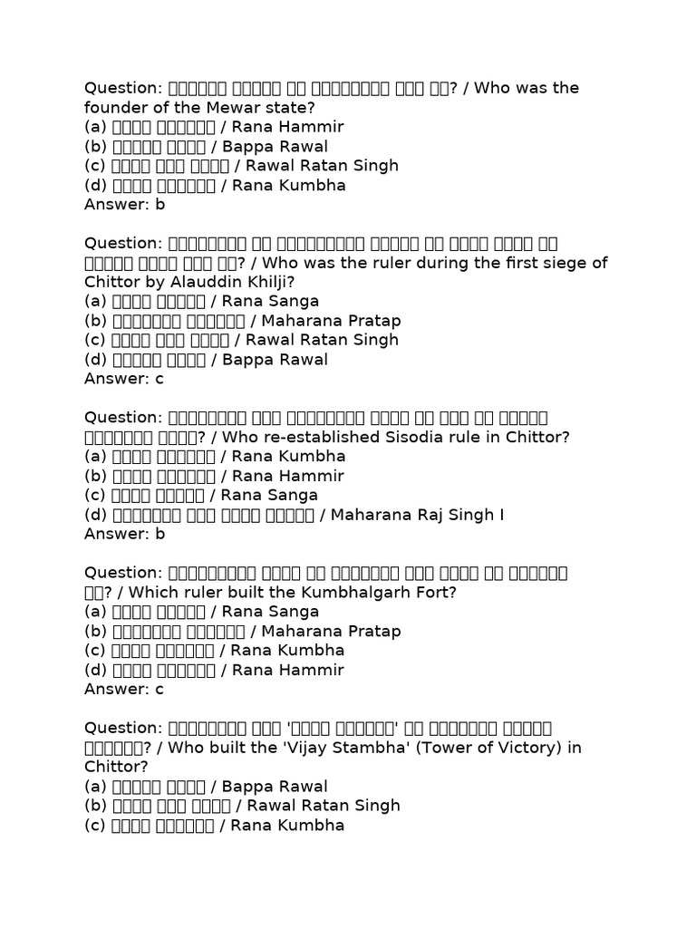 Test 5 | PDF
