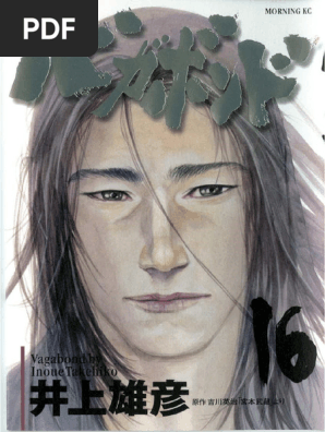 Vagabond, Vol.16 バガボンド 英語版 Vagabond, Vol.16 バガボンド 英語版 Vagabond, Vol.16