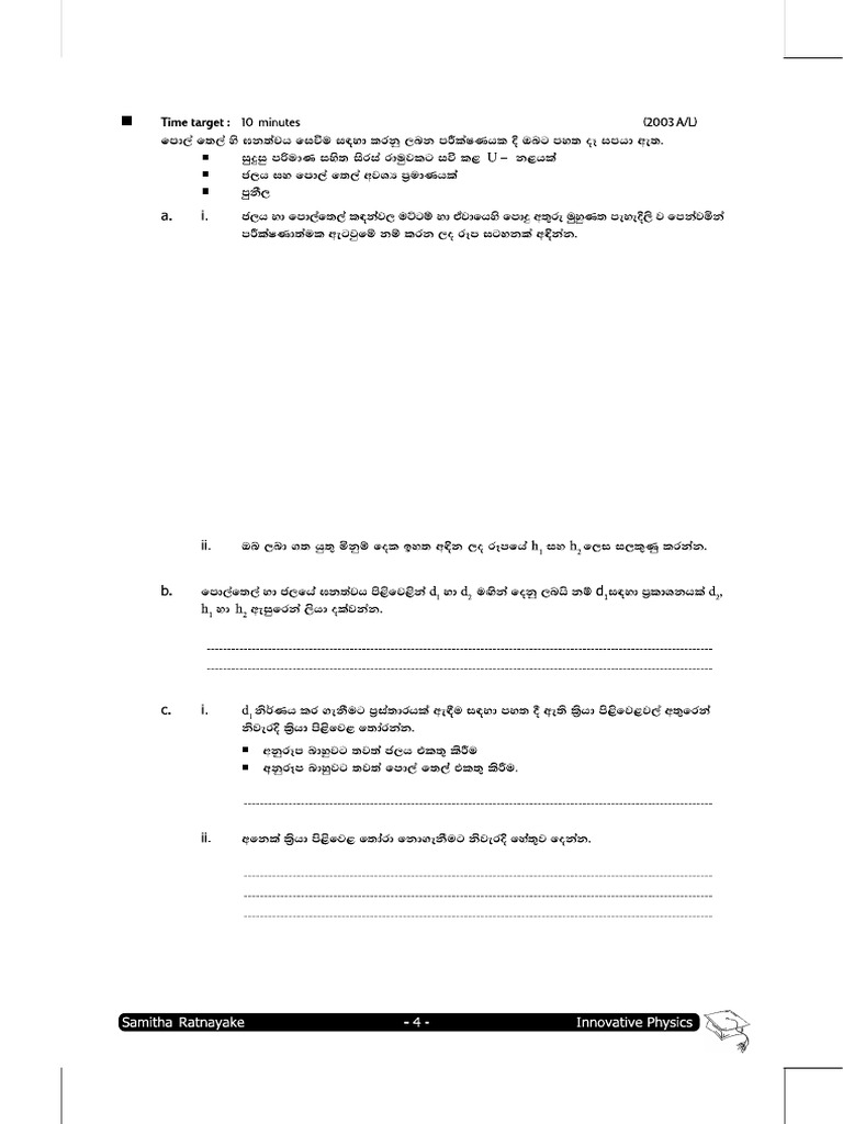 Practical 7 | PDF