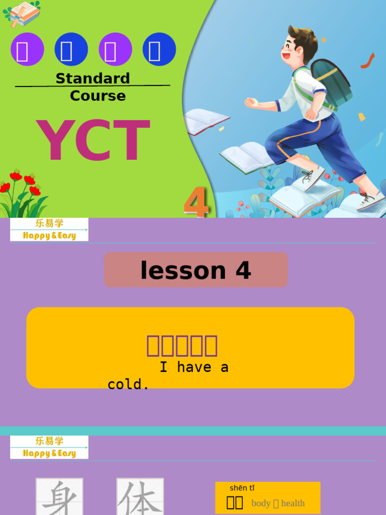 YCT4 Lesson 4 | PDF