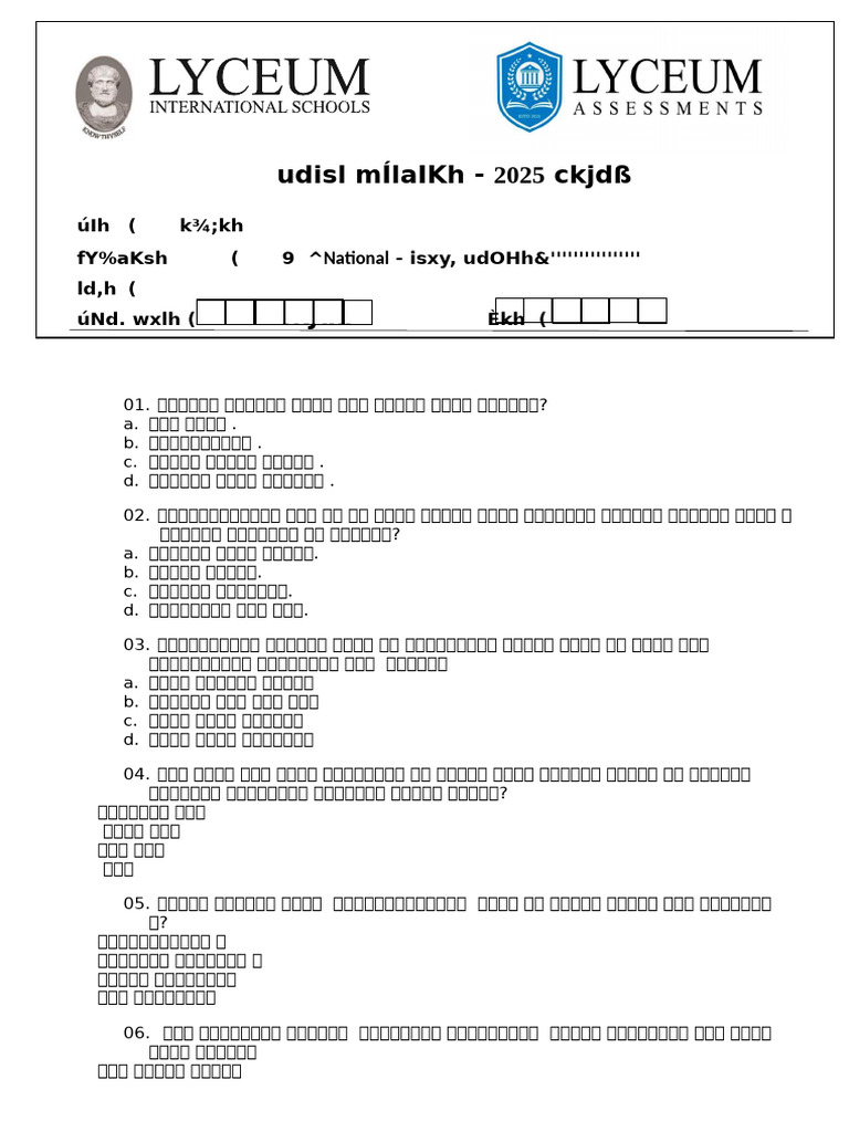 Sinhala Medium Paper Format | PDF