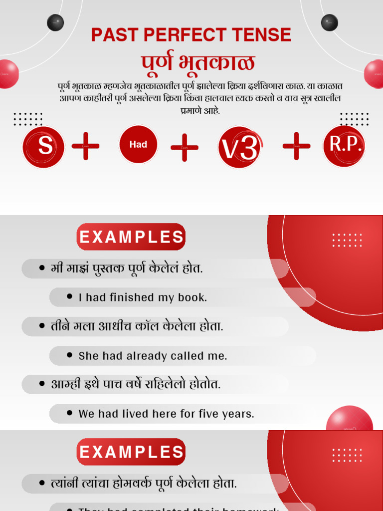 Past Perfect Tense - 20250730 - 160233 - 0000 | PDF