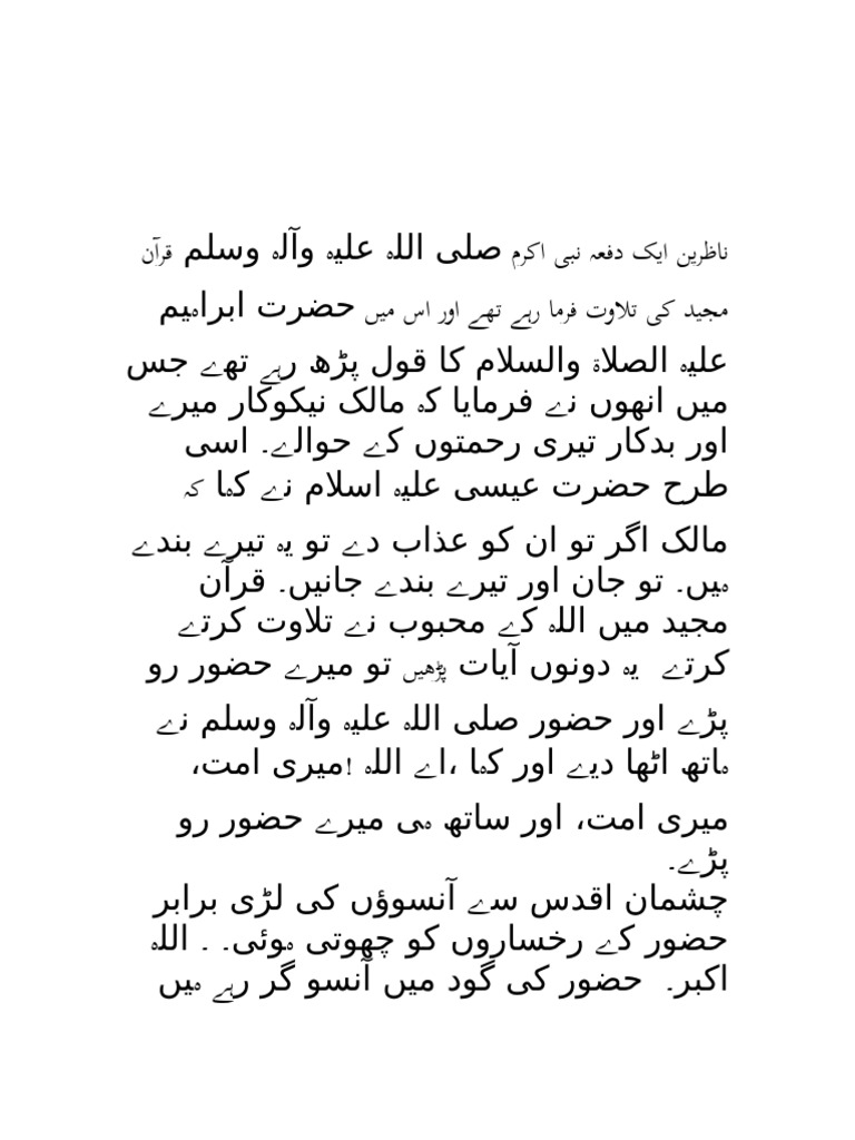 Islamic Story | PDF