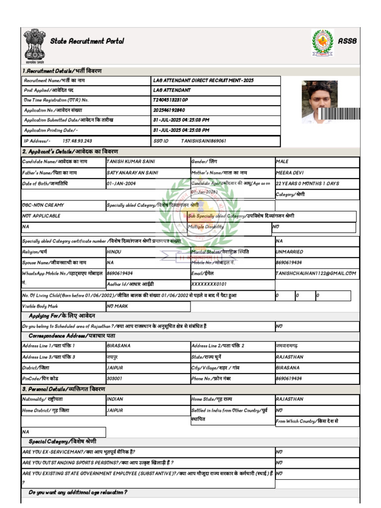 Application Preview | PDF