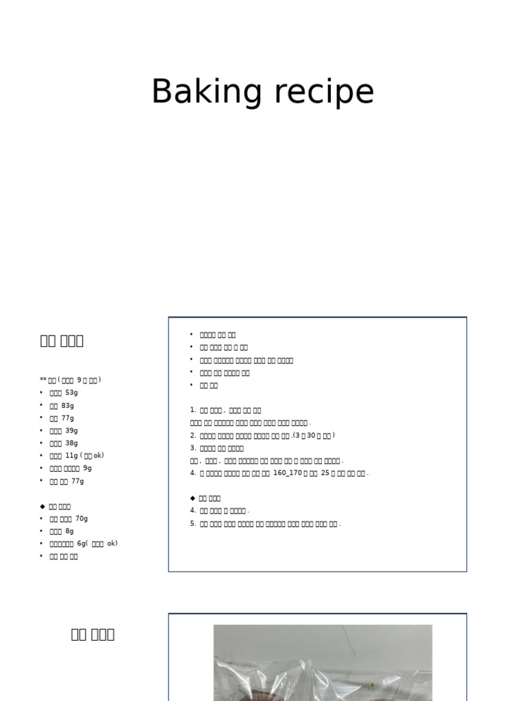 Baking Recipe | PDF