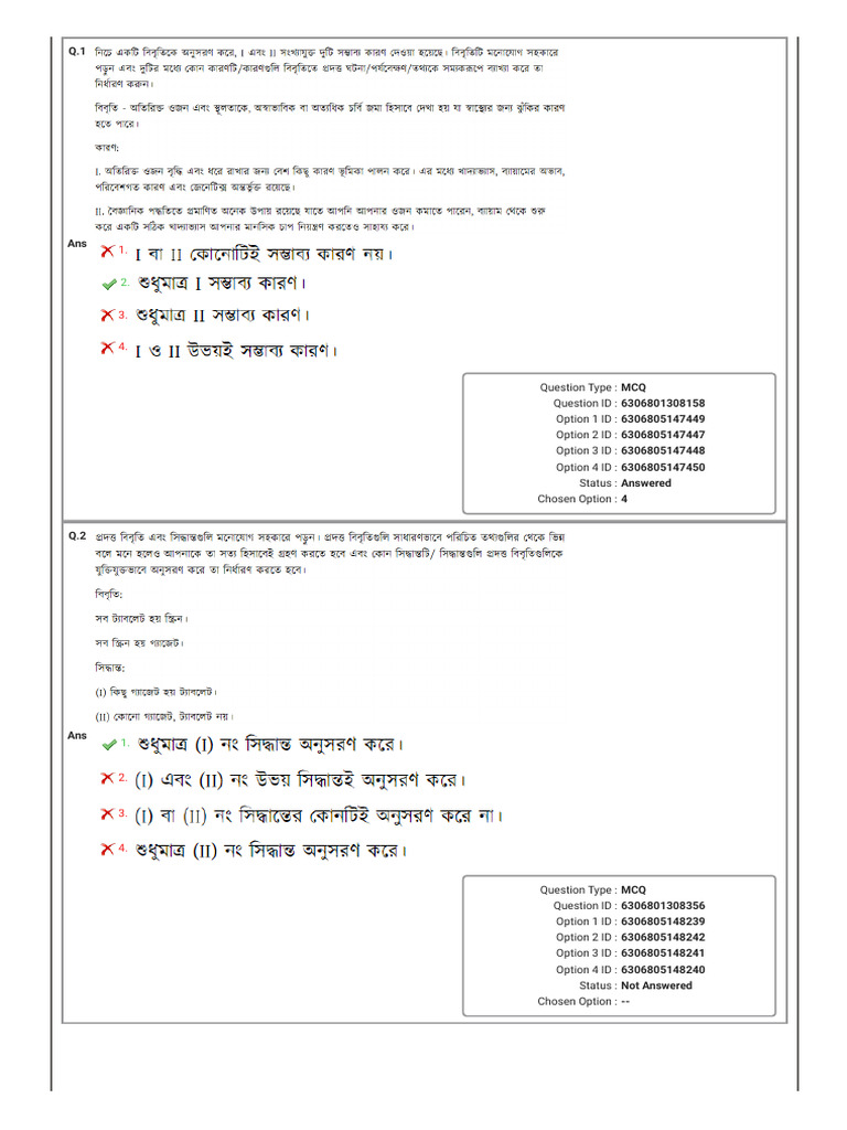 Set 2 | PDF