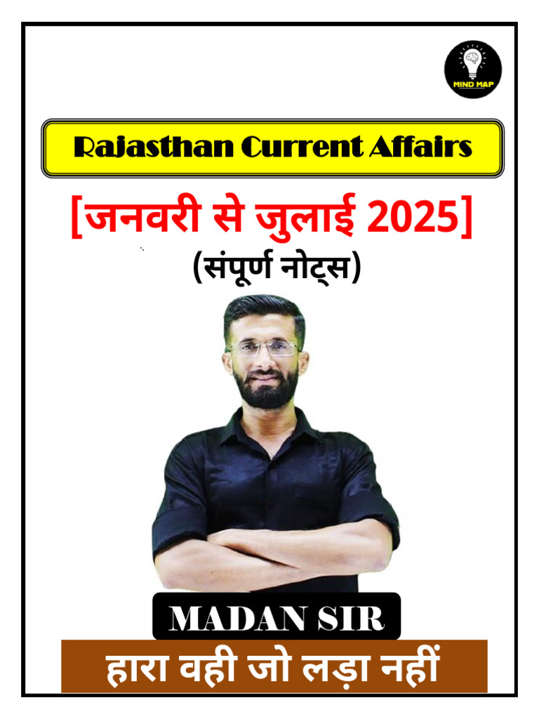 Rajasthan Current Jan-July Notes-3 | PDF