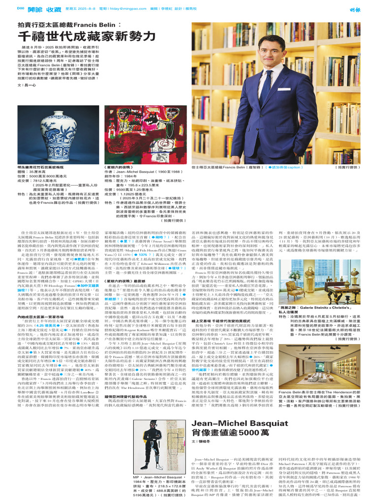 YS080825 Print | PDF