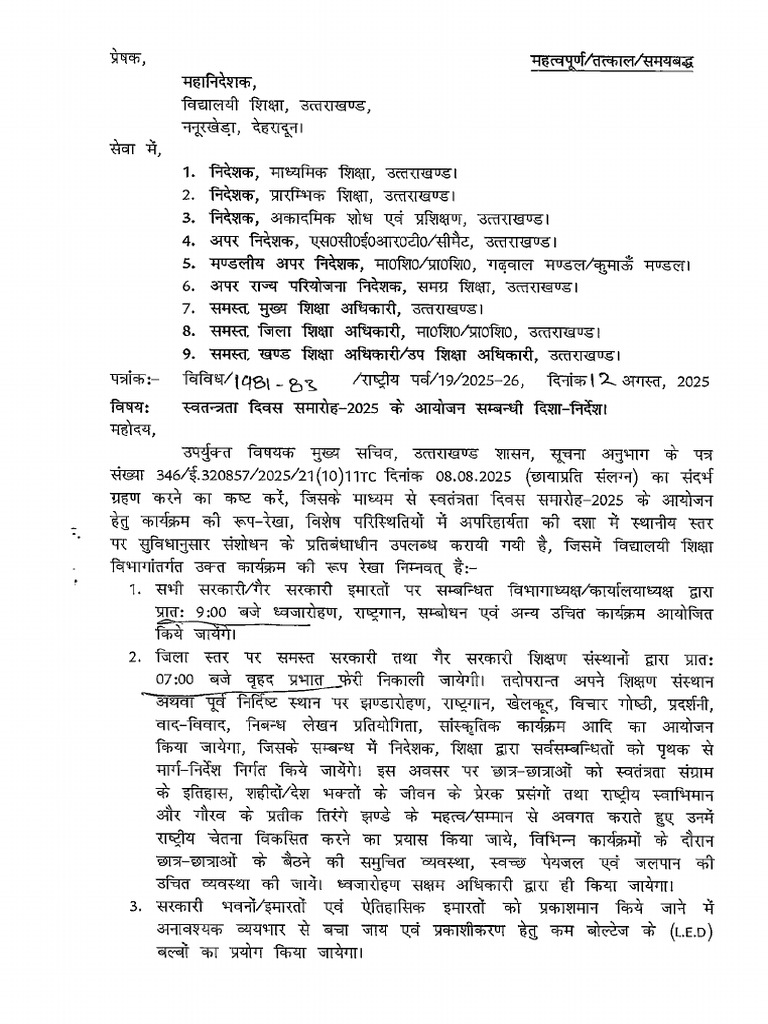 15 August 2025 | PDF