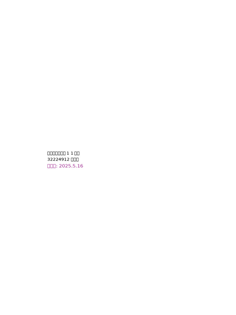 Lab04 | PDF