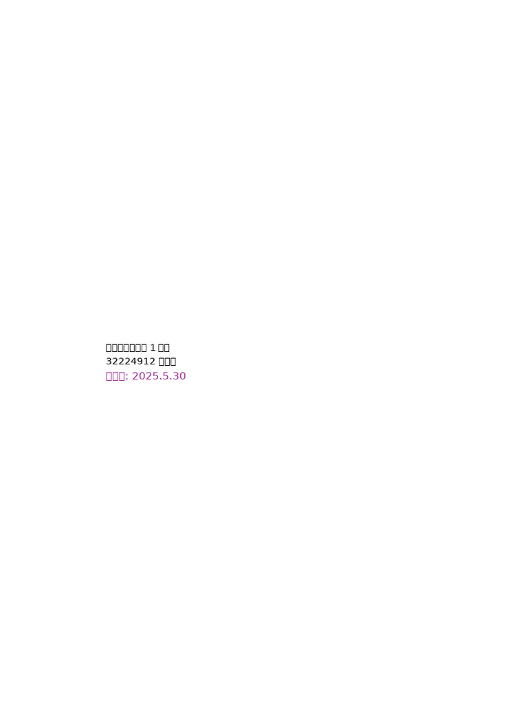 Lab 05 | PDF