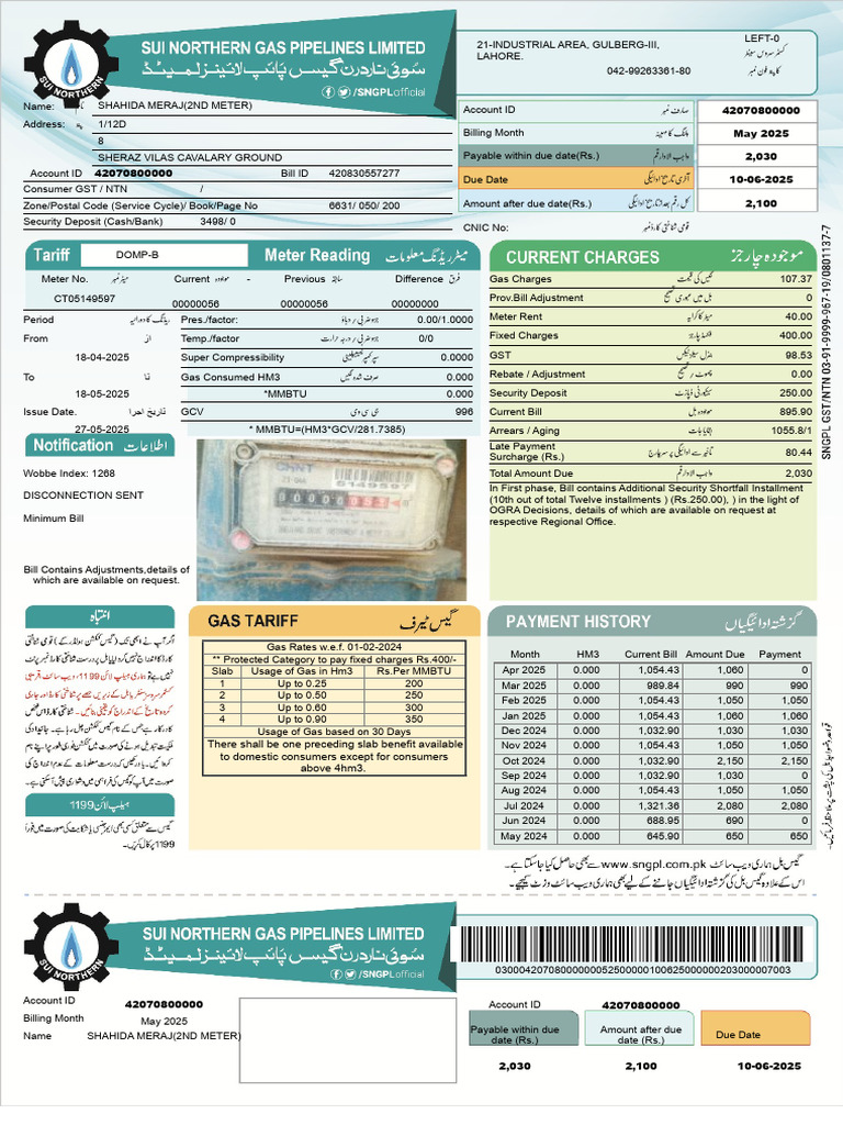 SNGPL - Web Bill | PDF | Personal Finance | Financial Services