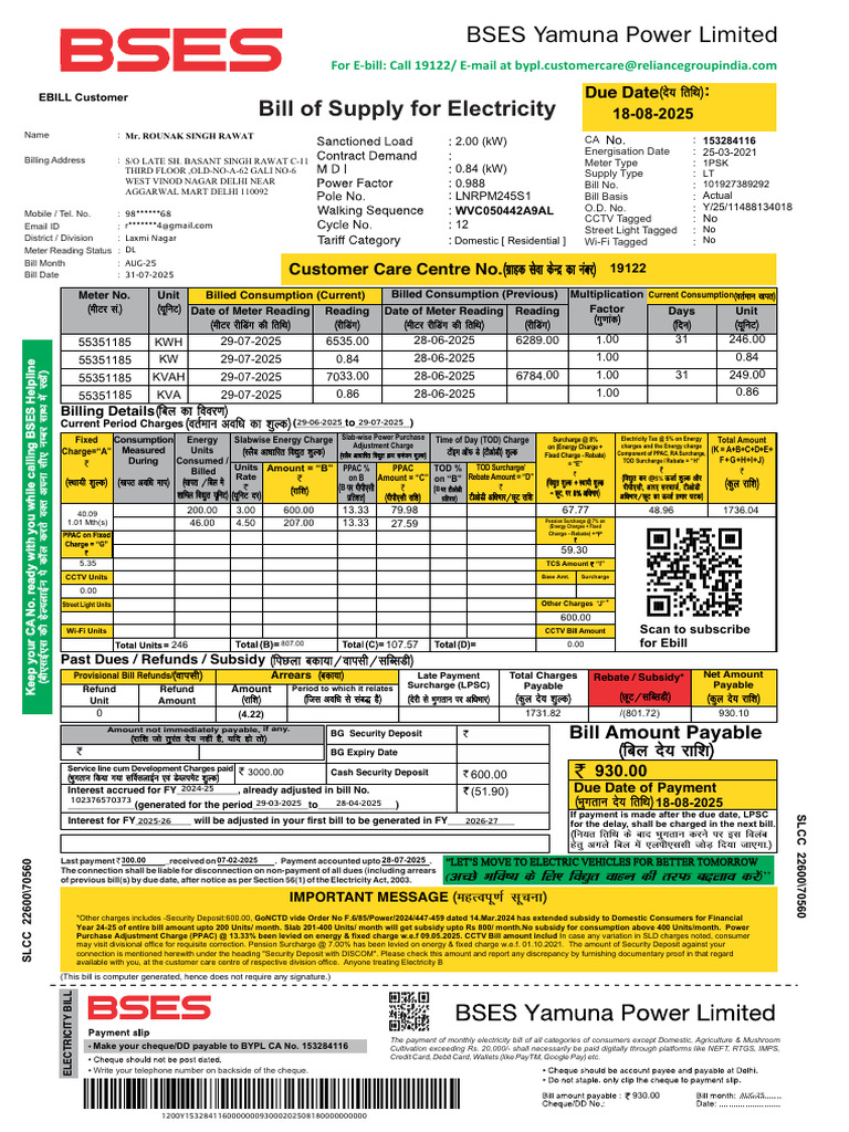 BSES Online Payment Instructions | PDF | Payments | Money