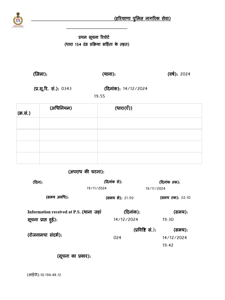 0 2024 Sonipat Civil Line Sonipat | PDF