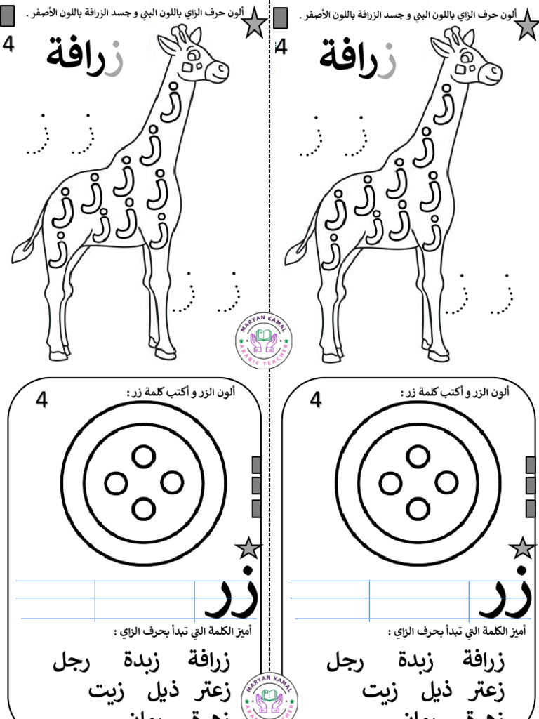 Speakout 3rd Edition B2 Workbook Answer Key