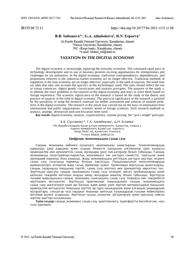 Taxation in The Digital Economy | PDF
