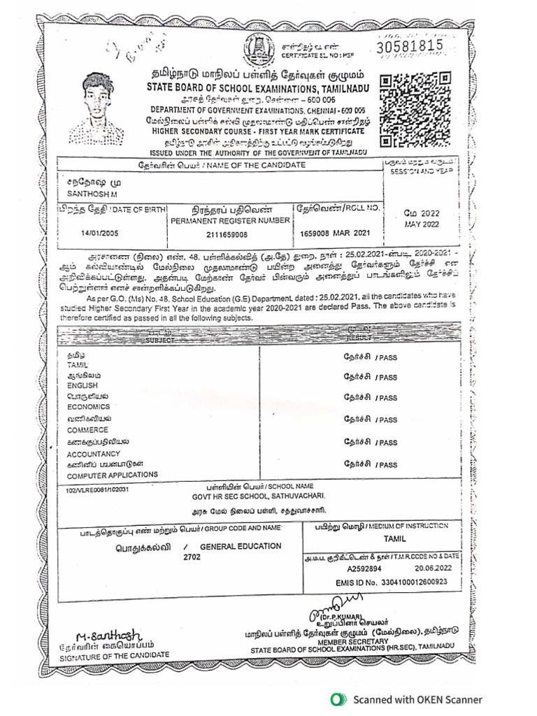 11th and 12th Marksheet | PDF