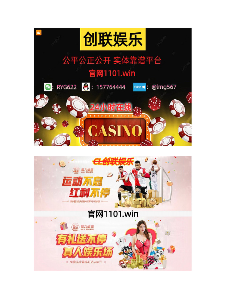 全球10大赌场排名介绍| PDF