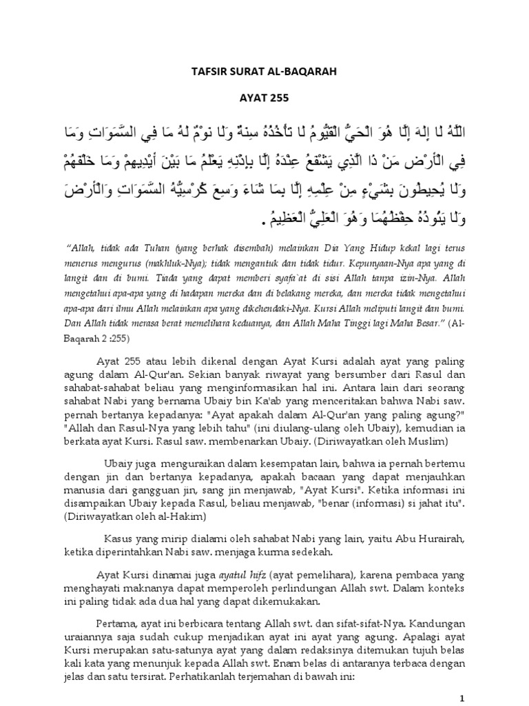 Ayat Kursi Dalam Surat Al Baqarah Ayat Berapa
