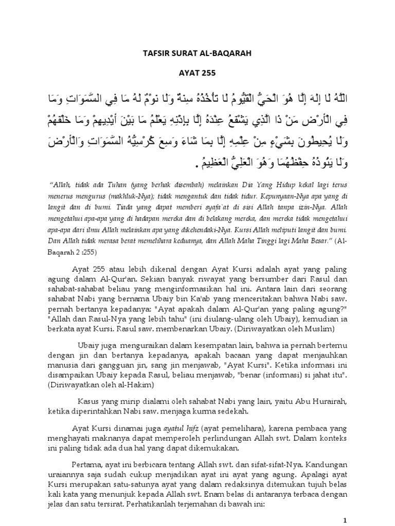 Ayat Kursi Surat Ke Berapa Ayat Ke Berapa