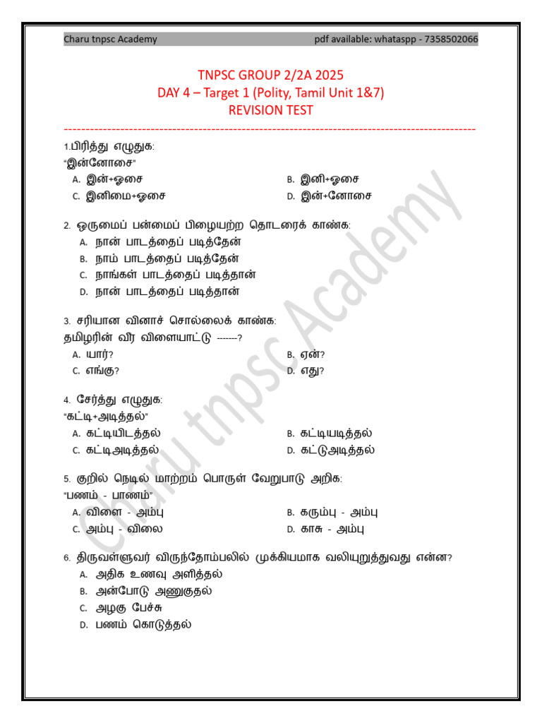 Day 4 - Target 1 (Polity, Tamil Unit 1&7) Revision Test 1 | PDF