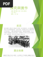 歷史筆記（2冊）/历史笔记 高華/高华 歷史筆記by Gao Hua | Goodreads