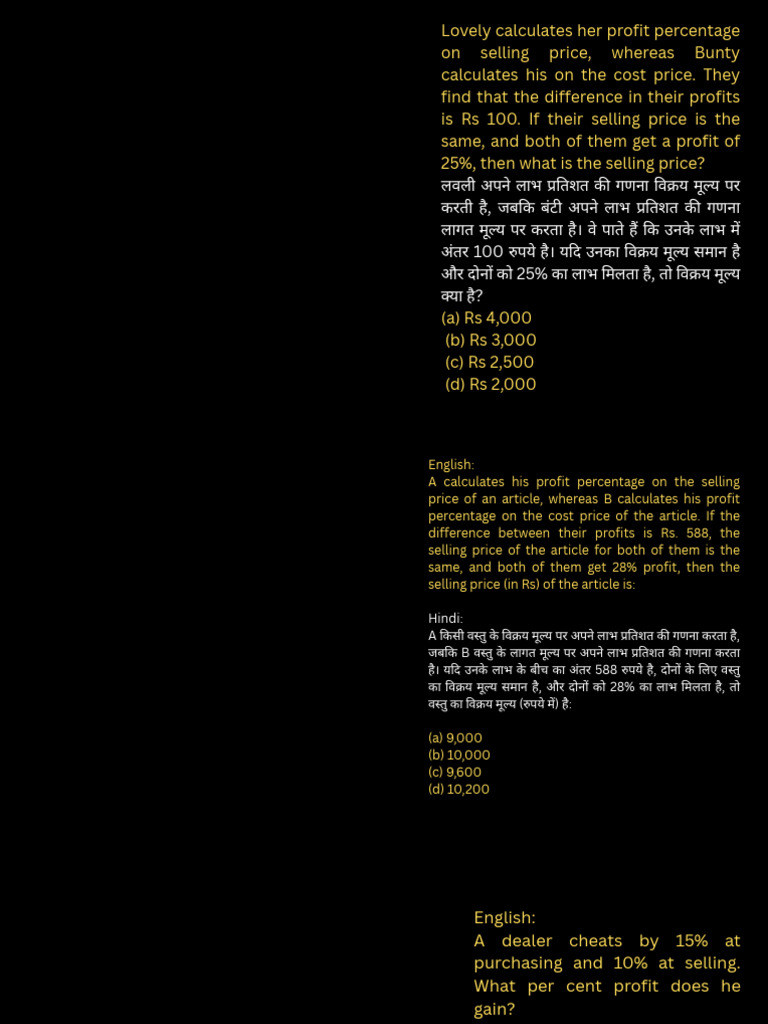 Profit and Loss Part 6 | PDF