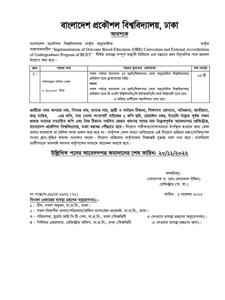BUET OBE Curriculum Implementation Report | PDF