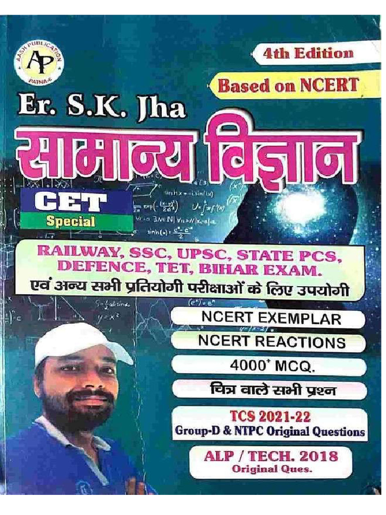 SK Jha 4th Edition Full PDF - 1-100 | PDF