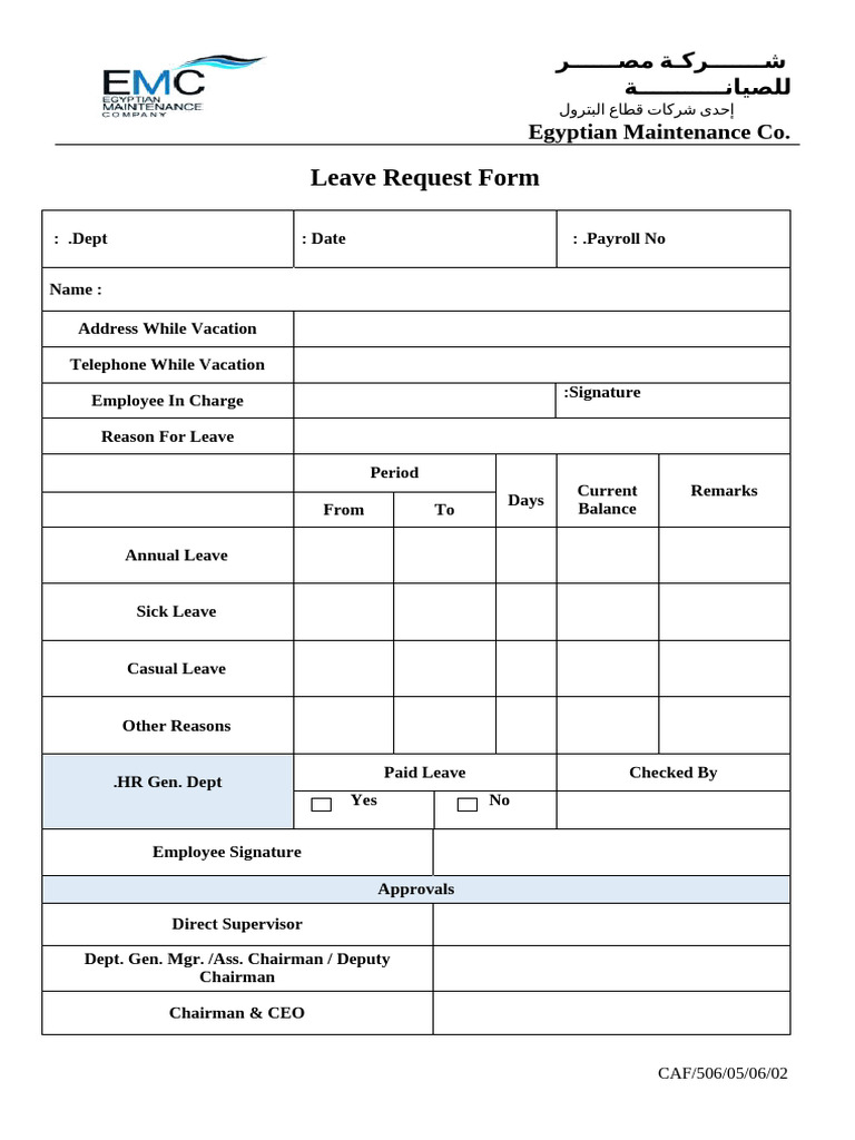 506 Form - CAF-506-05!06!02 - Leave Request | PDF