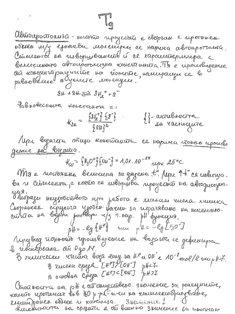 2 4 | PDF