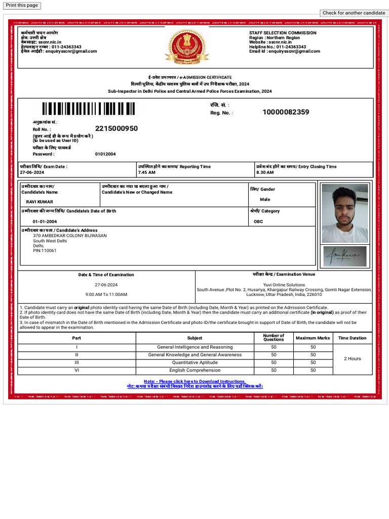 STAFF SELECTION COMMISSION (SSC) - Department of Personnel & Training | PDF