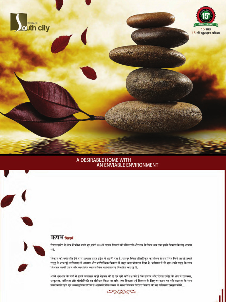Rishabh City Prime | PDF