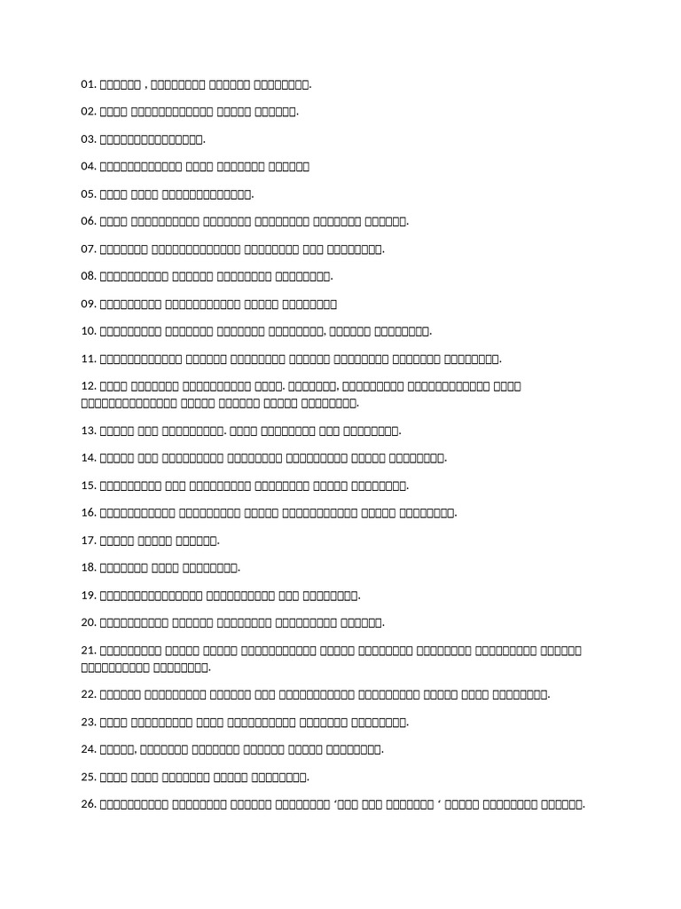 Tips | PDF