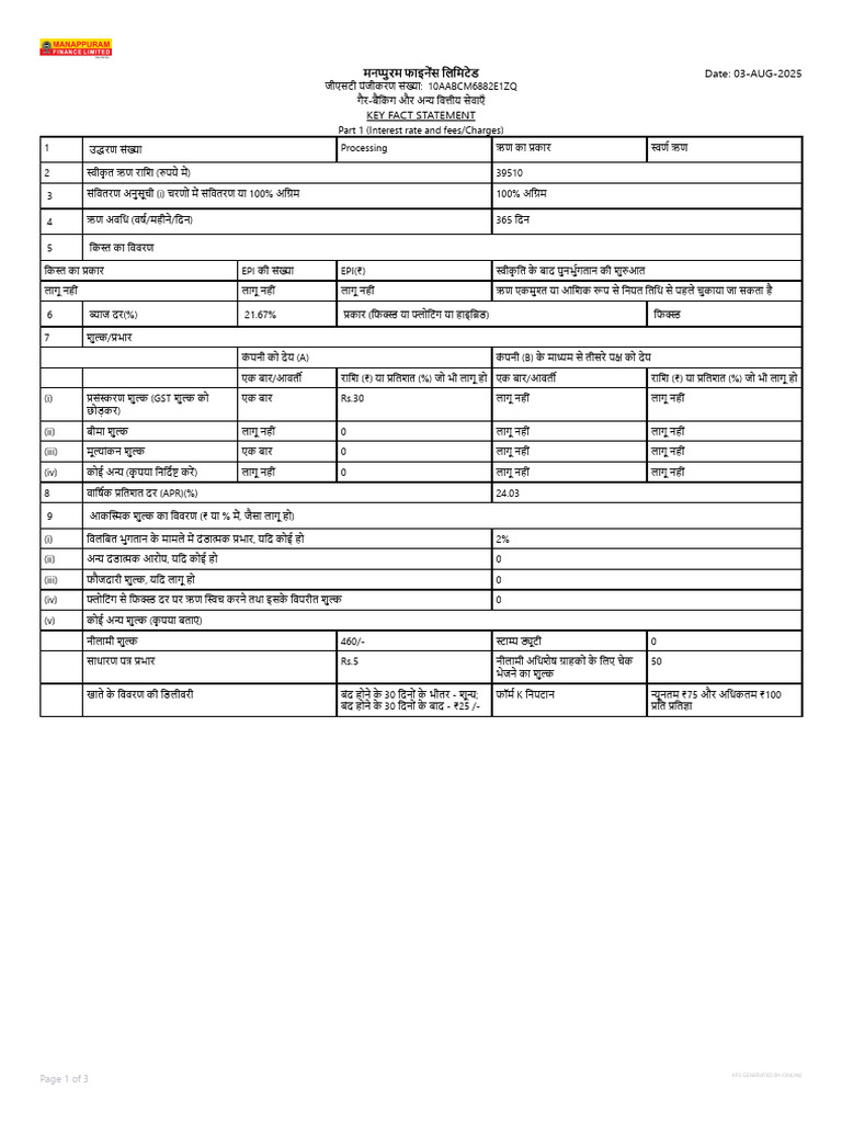 KFS PDF 03082025104137 | PDF