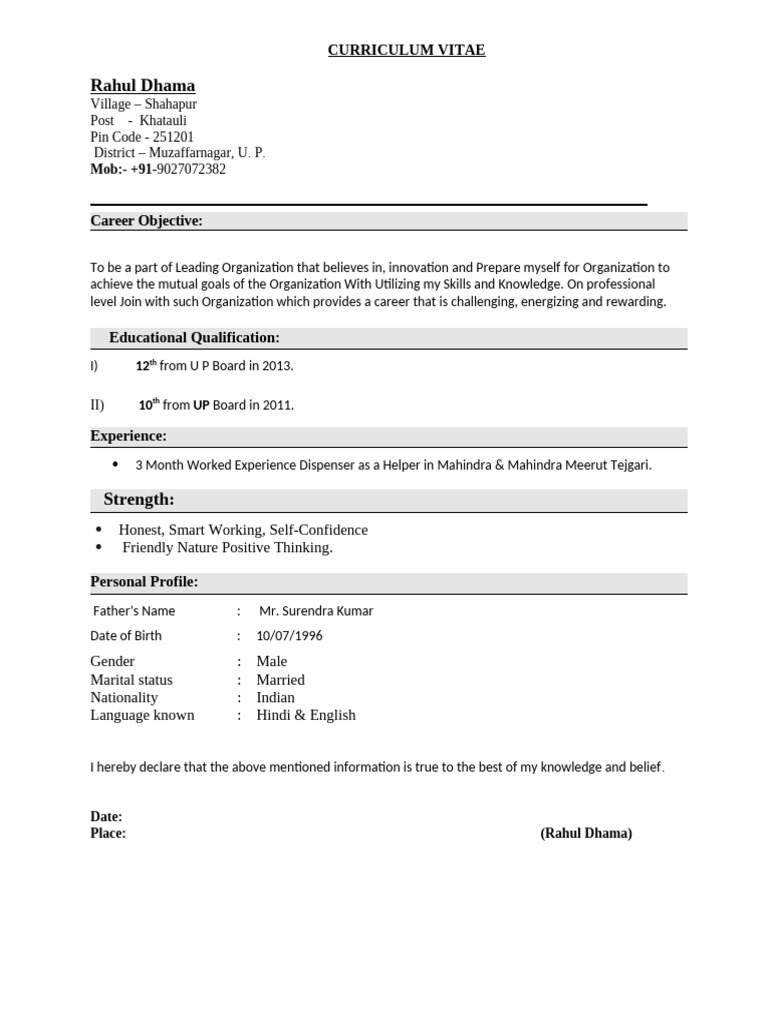 Rahul Dhama | PDF